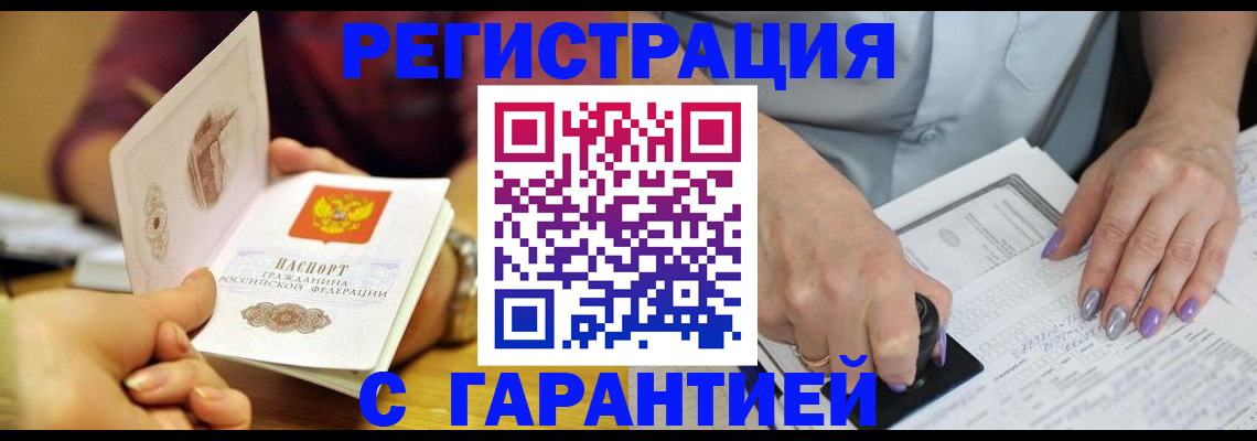 регистрация для школы в Горячем Ключе